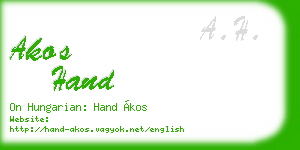 akos hand business card